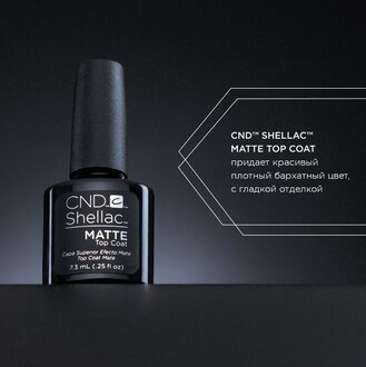 Shellac Matte Top Coat